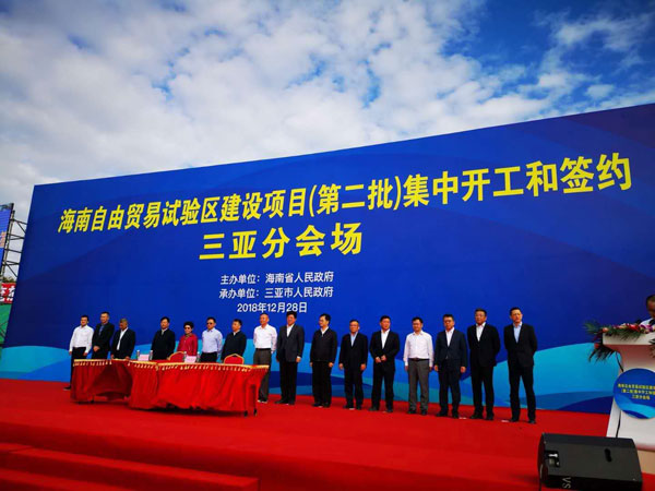 商务谈判实务项目二商务谈判准备(图1)