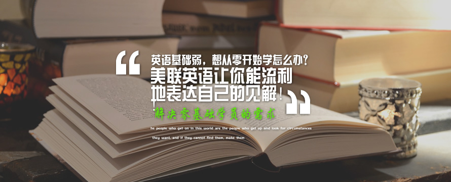 县域及乡村中小学外语教学研讨会举行(图1)