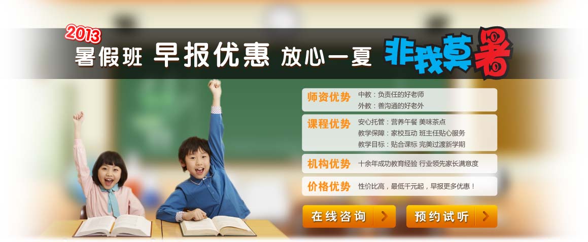 杭州基础英语提升培训(图1)