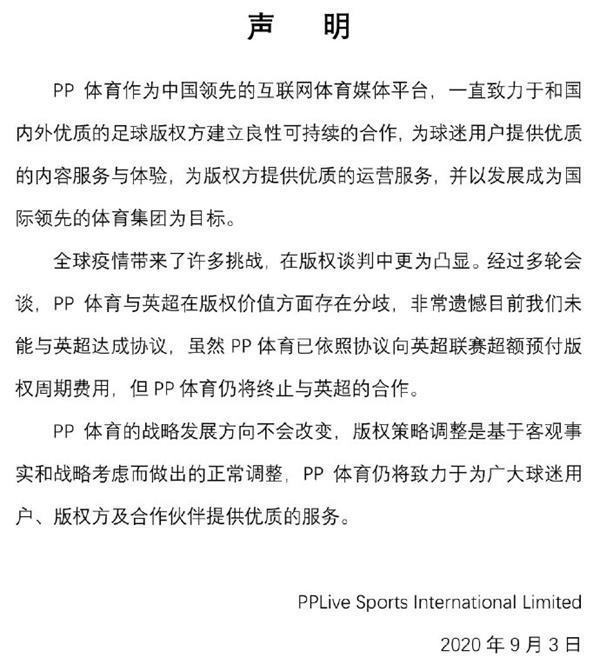 体育经纪业务洽谈的方式有:电话传真、电子商务。此题为判断题(对错)。(图1)