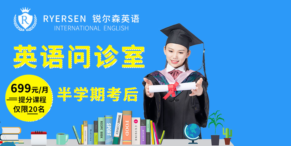 北京考研半年集训营(图1)