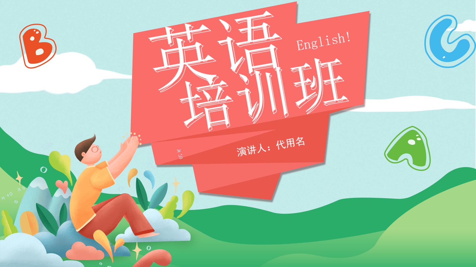 把课堂开进国际展会(图1)