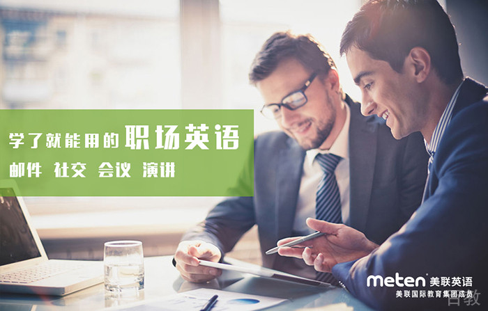 深圳英语培训中国专有词汇的英语翻译(图1)